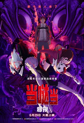 亚洲精品电影久久久影院
